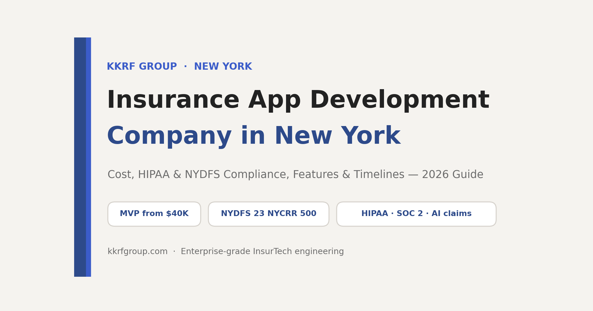 Insurance app development company in New York — KKRF Group 2026 guide title card with cost, HIPAA and NYDFS highlights
